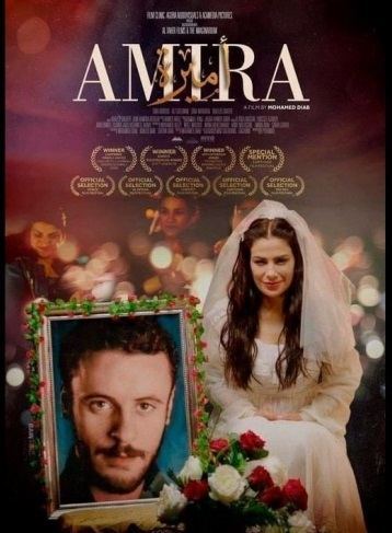 رسمياً ... الأردن يقرر وقف عرض فيلم "أميرة"